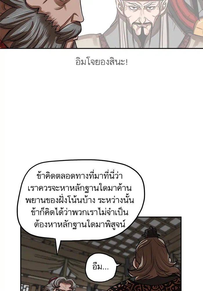 หน้า 10 จาก 90