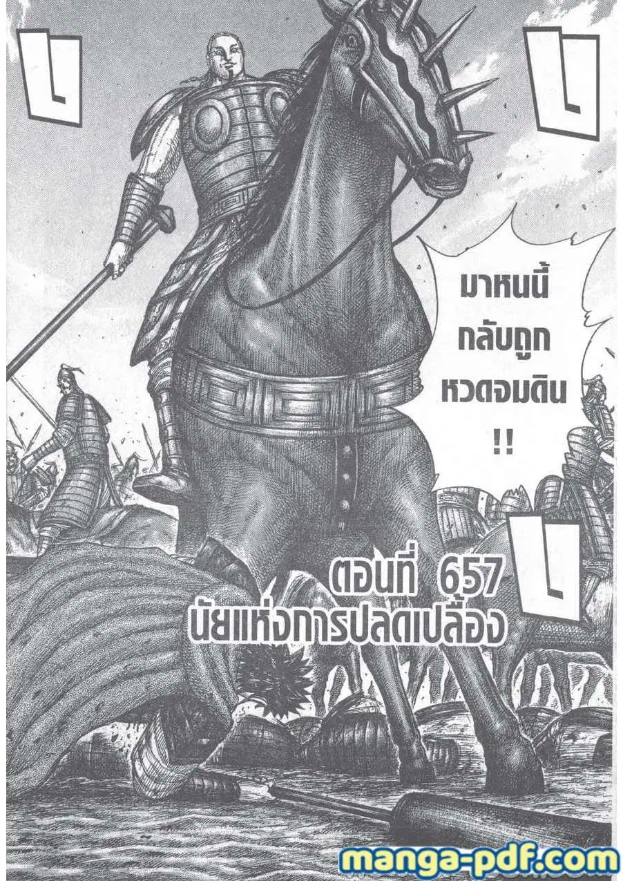 หน้า 2 จาก 19