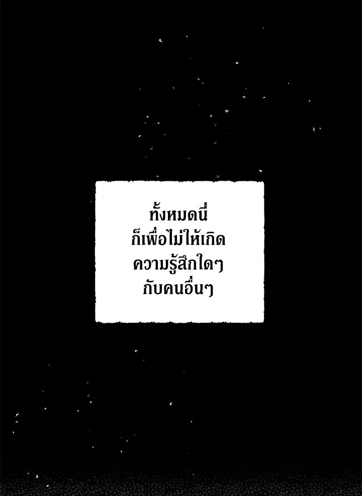 หน้า 24 จาก 91