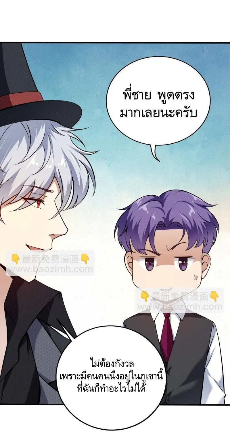 หน้า 4 จาก 62