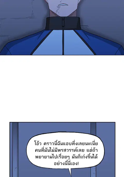 หน้า 98 จาก 136