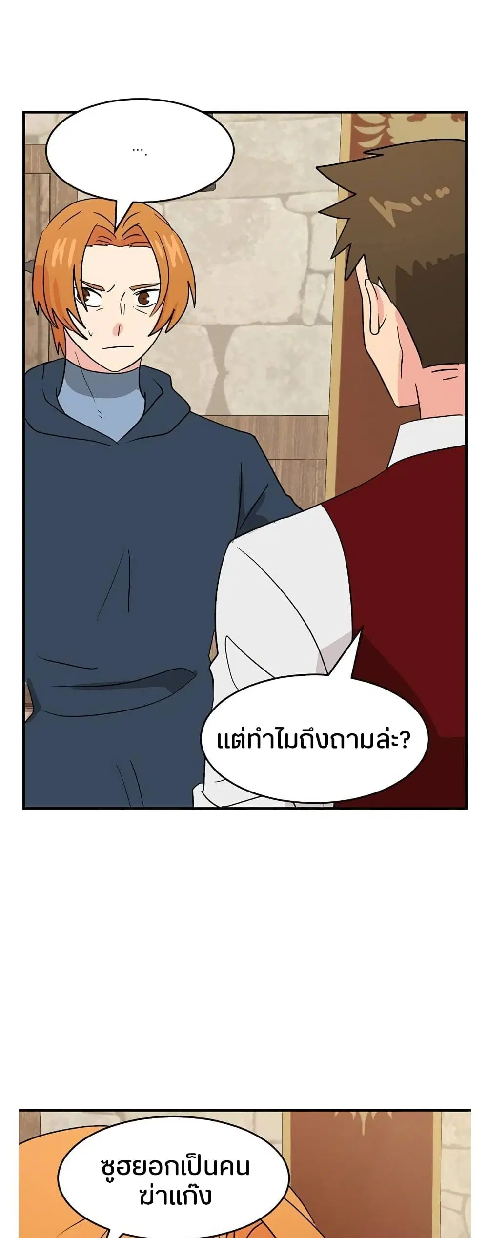 หน้า 13 จาก 41