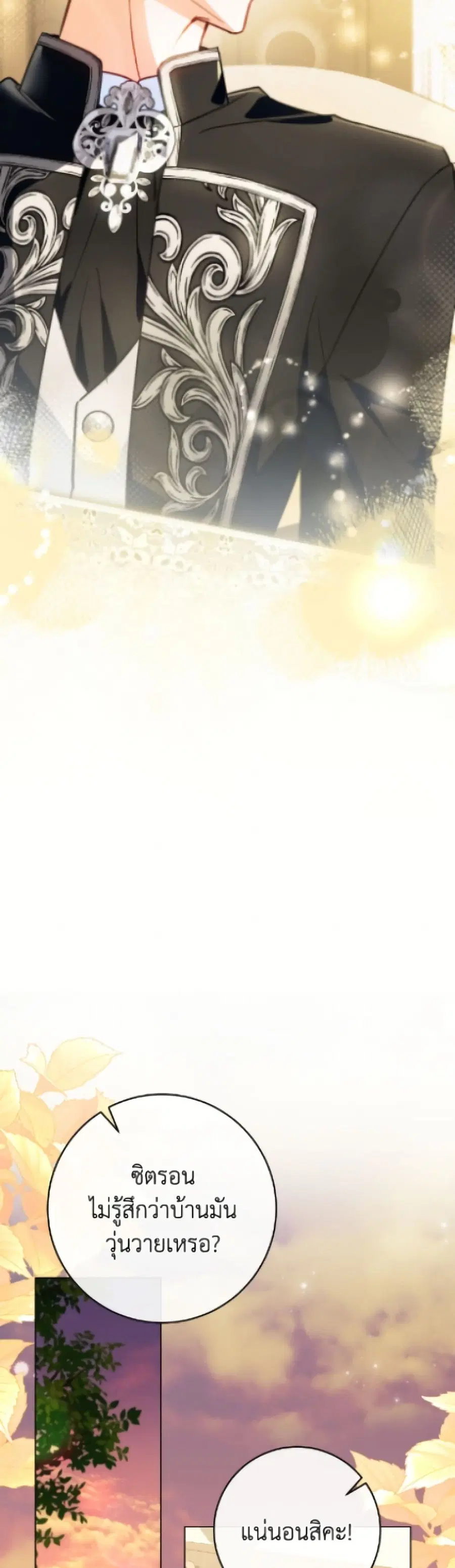 หน้า 34 จาก 52