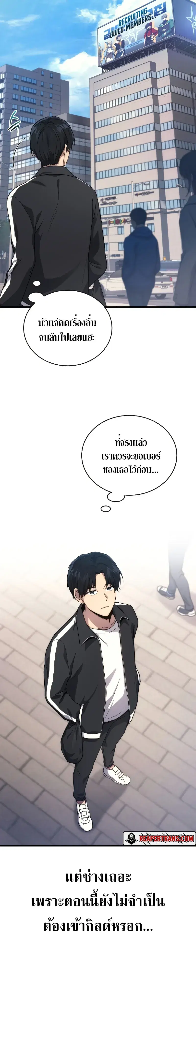 หน้า 16 จาก 30