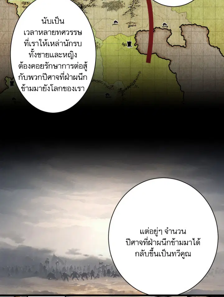 หน้า 13 จาก 75