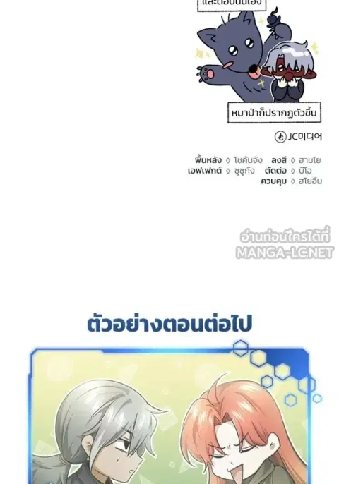 หน้า 120 จาก 121