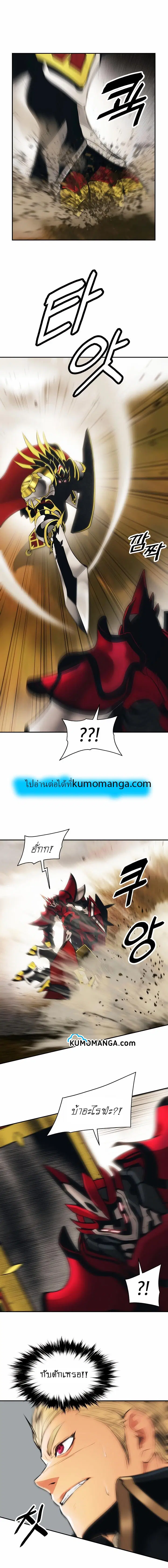 หน้า 11 จาก 19