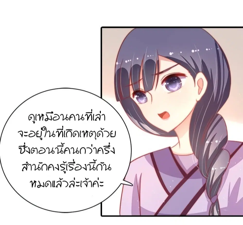 หน้า 15 จาก 31