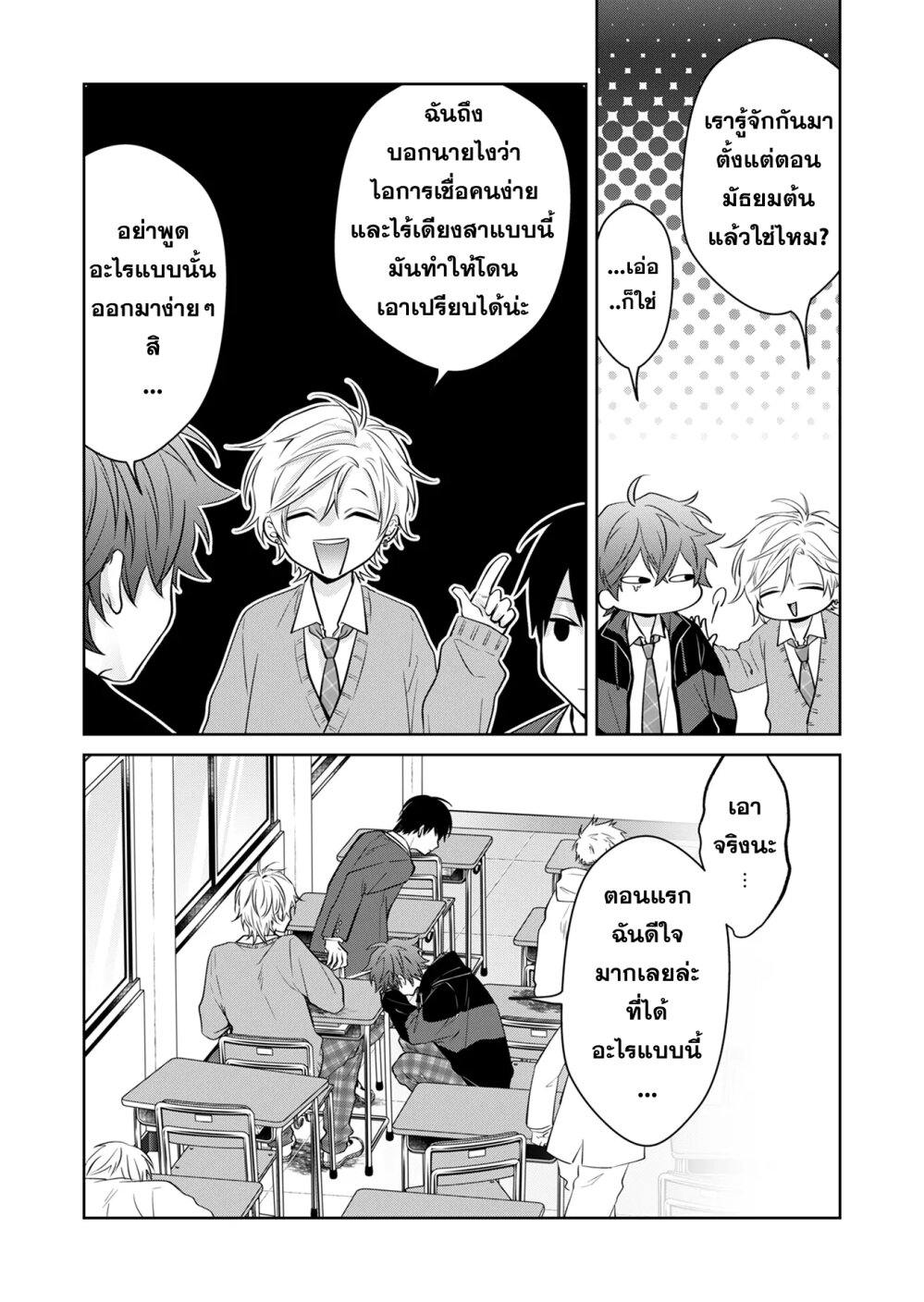 หน้า 10 จาก 48