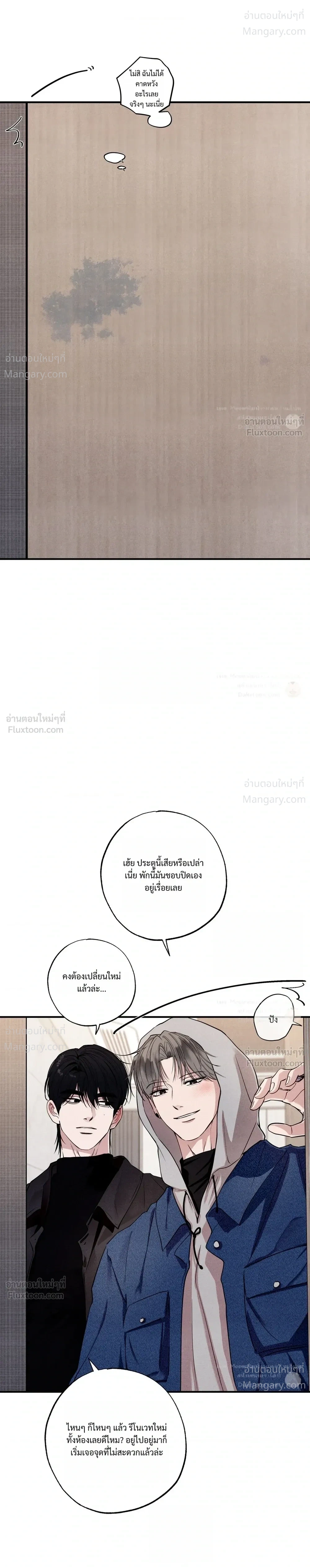 หน้า 33 จาก 36
