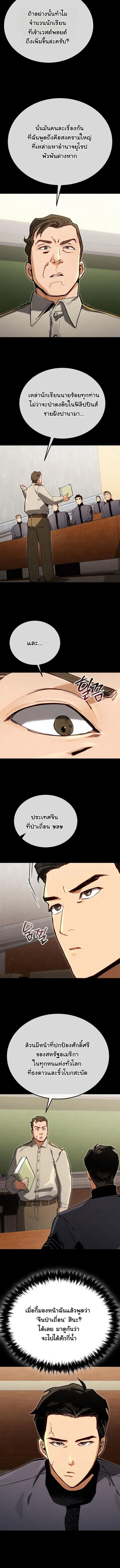 หน้า 13 จาก 17