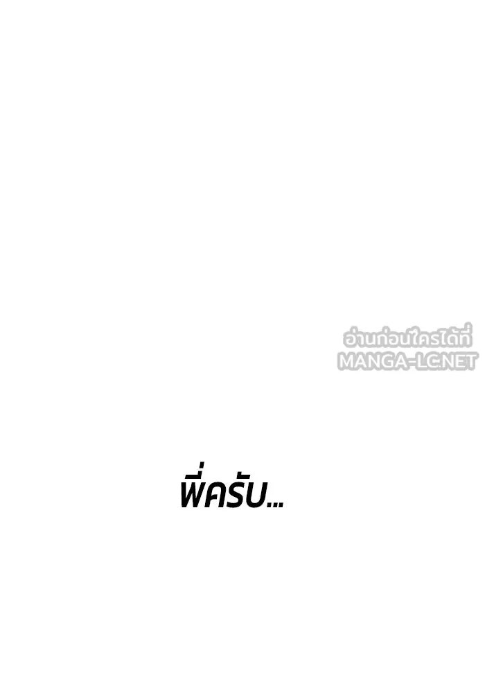 หน้า 357 จาก 442