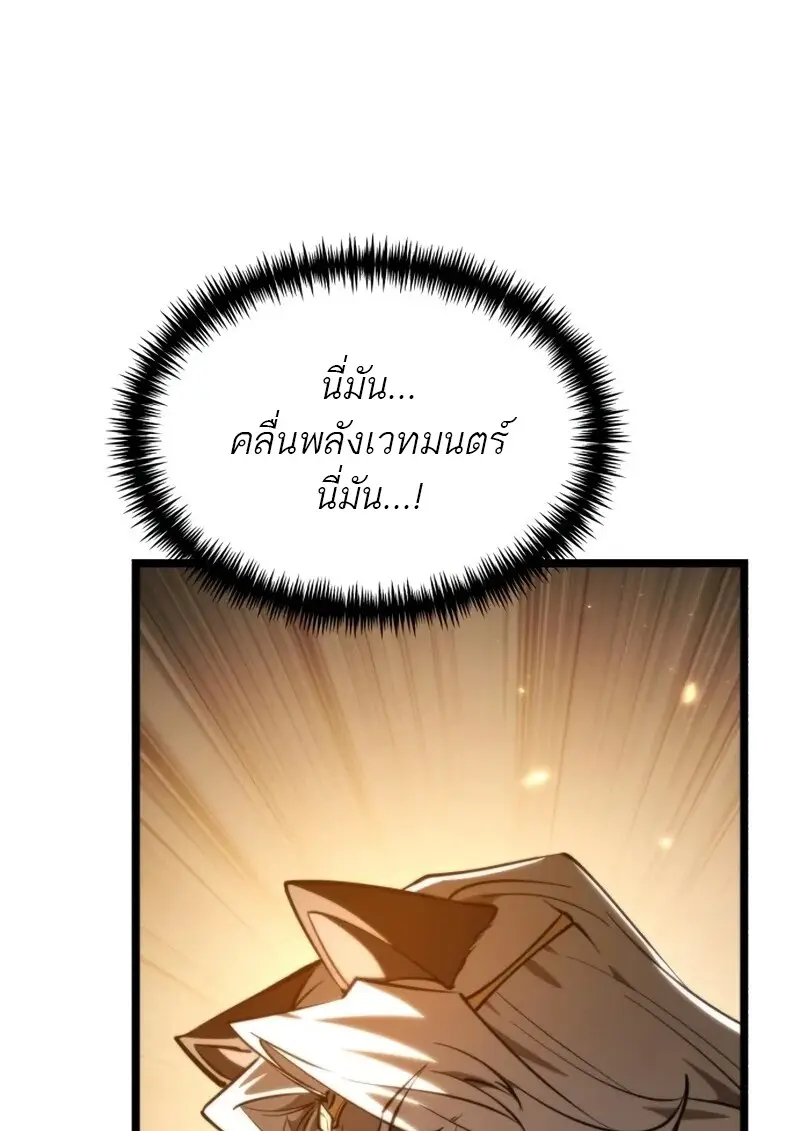 หน้า 111 จาก 170