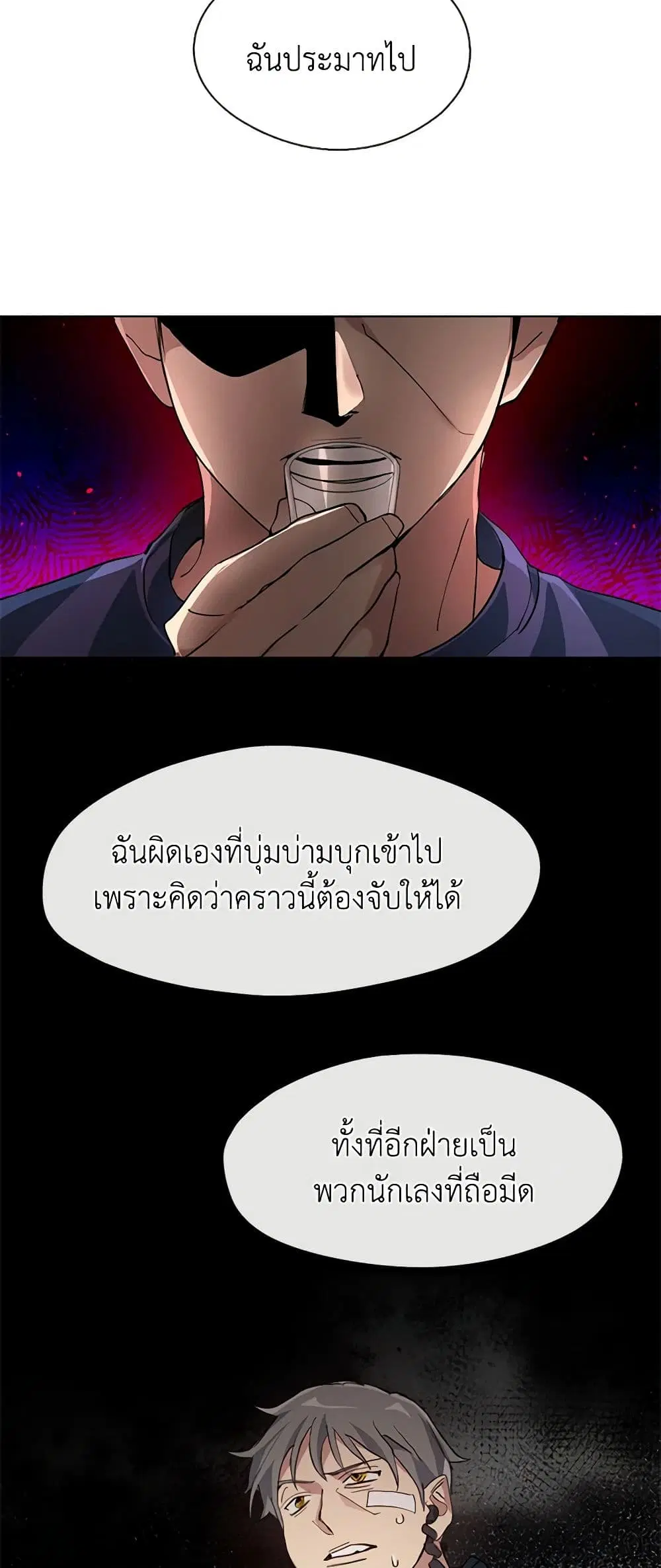 หน้า 7 จาก 52
