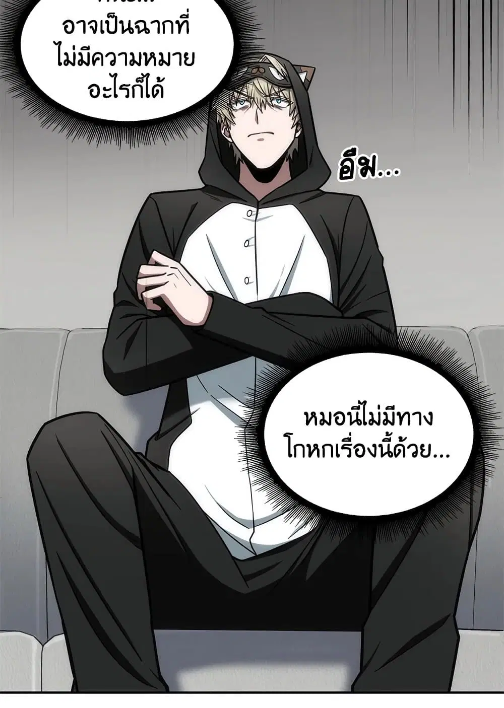 หน้า 21 จาก 54