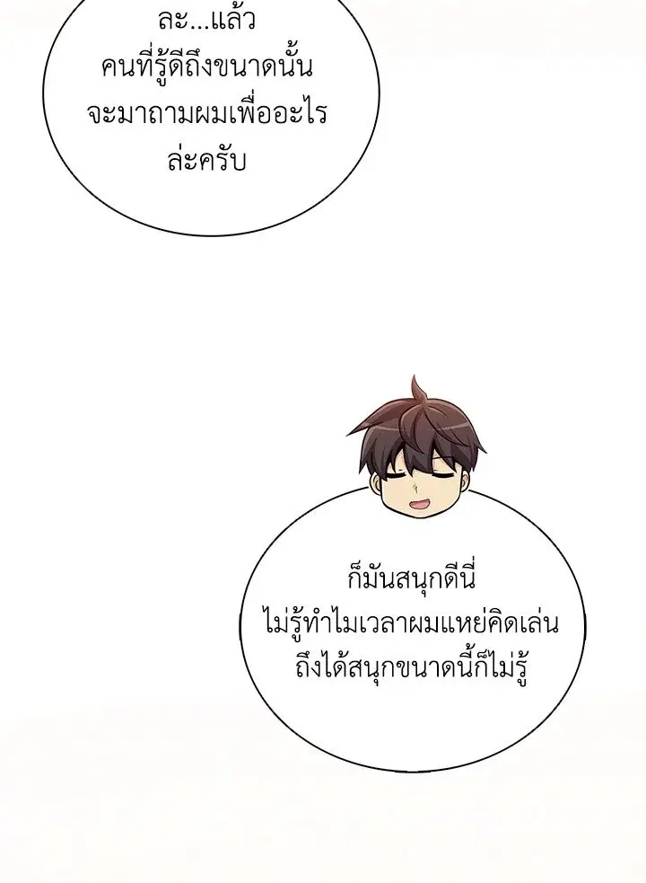 หน้า 25 จาก 123