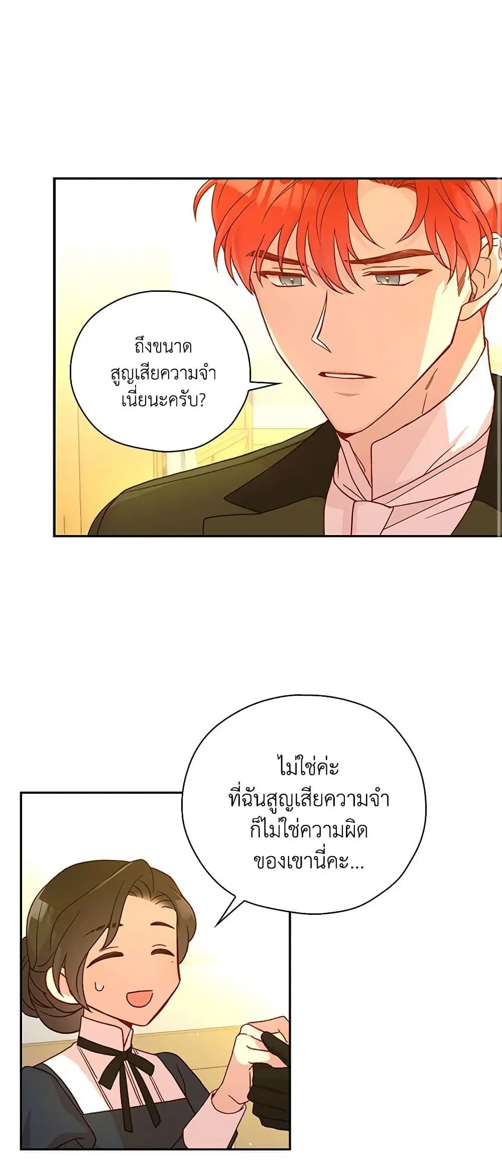หน้า 30 จาก 36