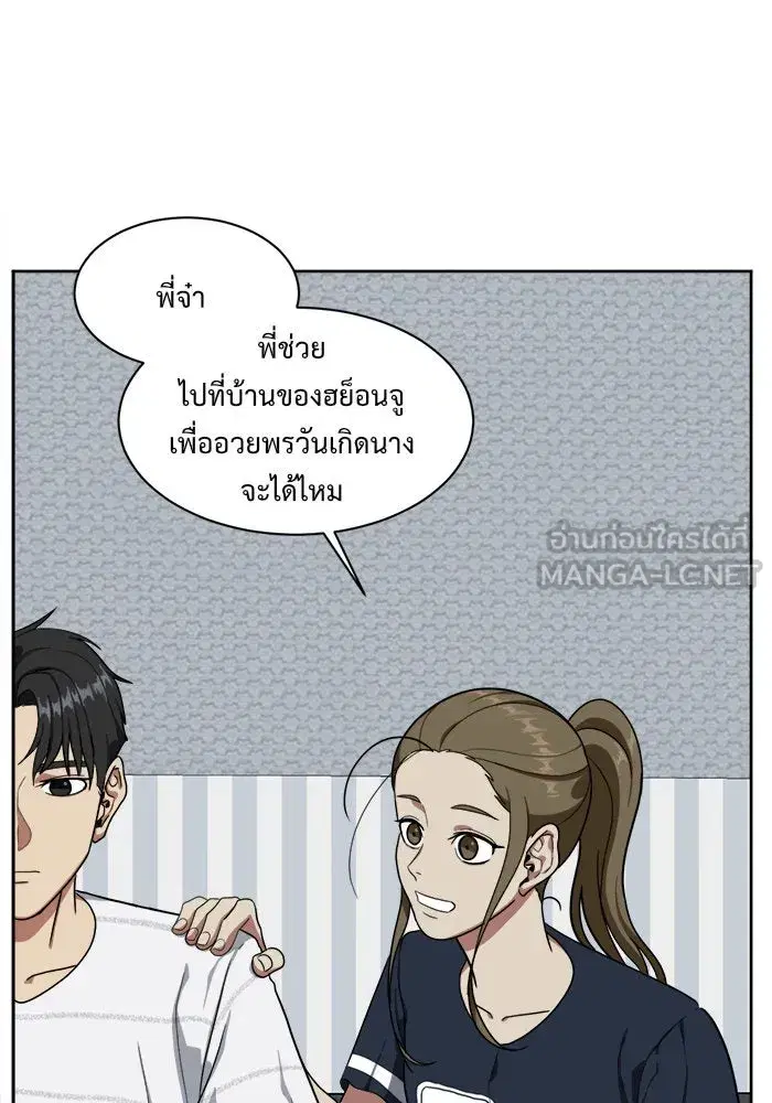 หน้า 45 จาก 137
