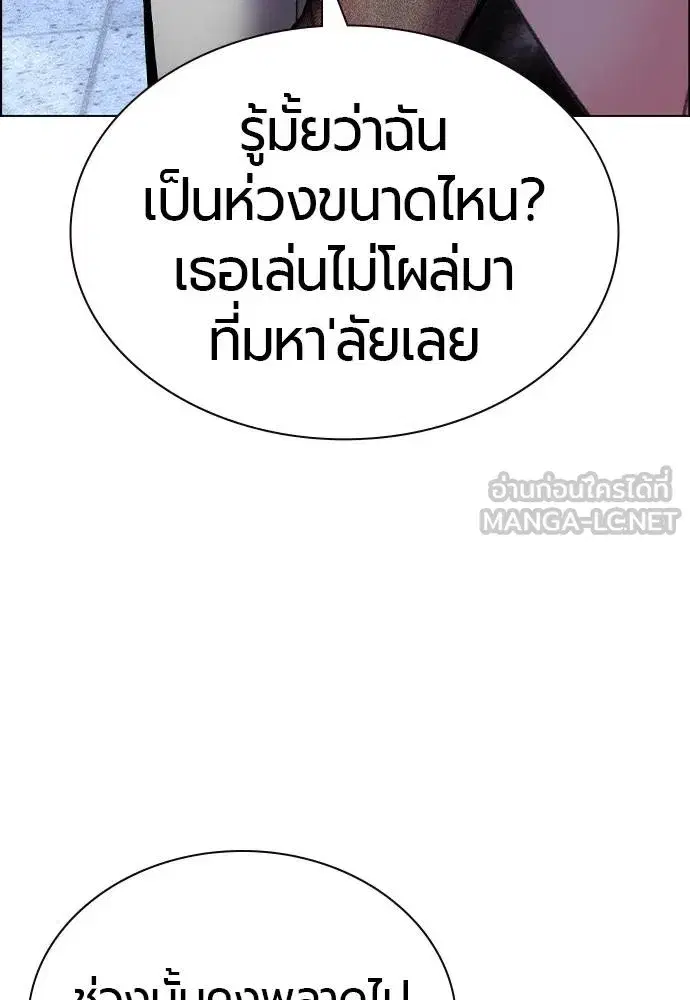 หน้า 79 จาก 216