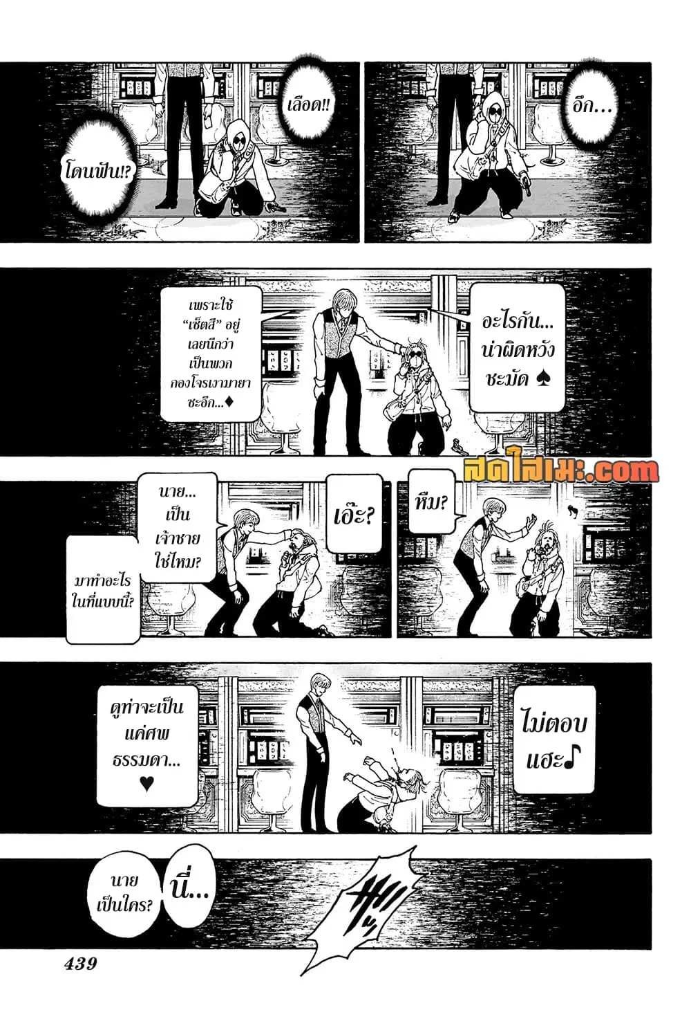 หน้า 9 จาก 16