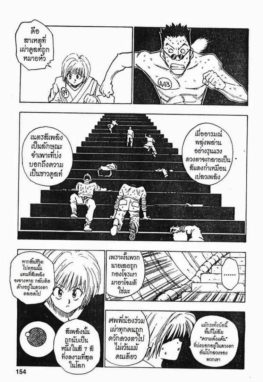 หน้า 10 จาก 19