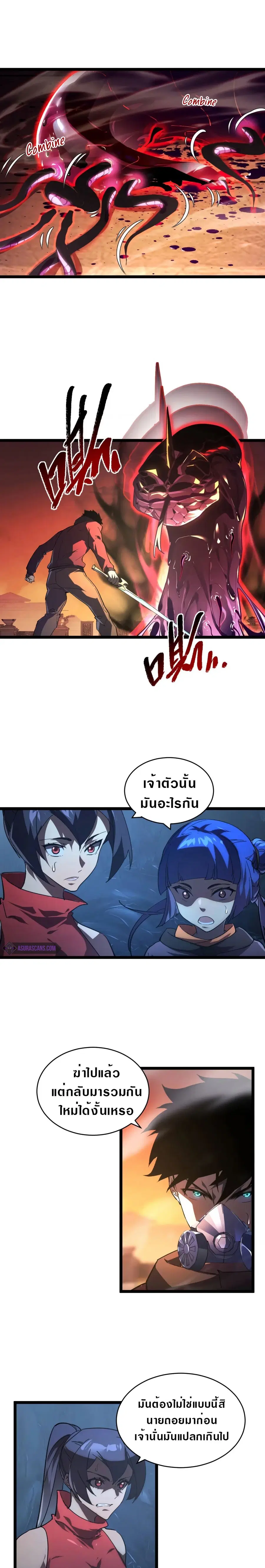 หน้า 7 จาก 12