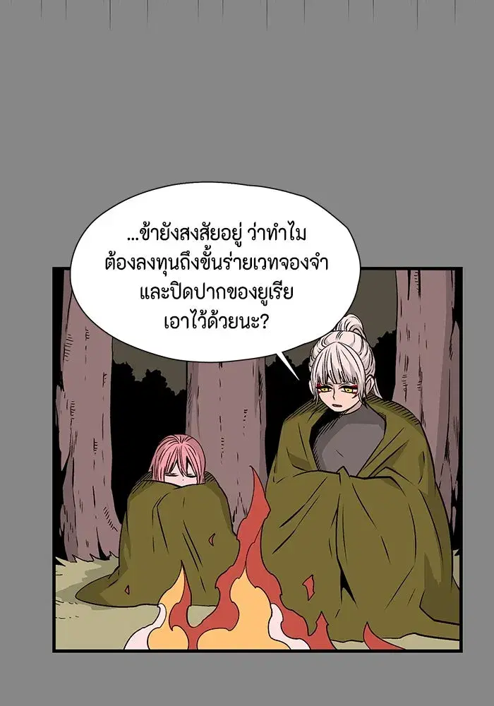 หน้า 91 จาก 104