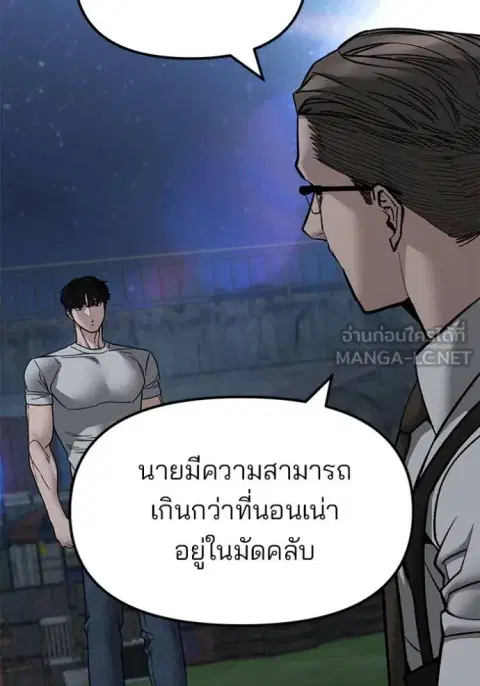 หน้า 49 จาก 192