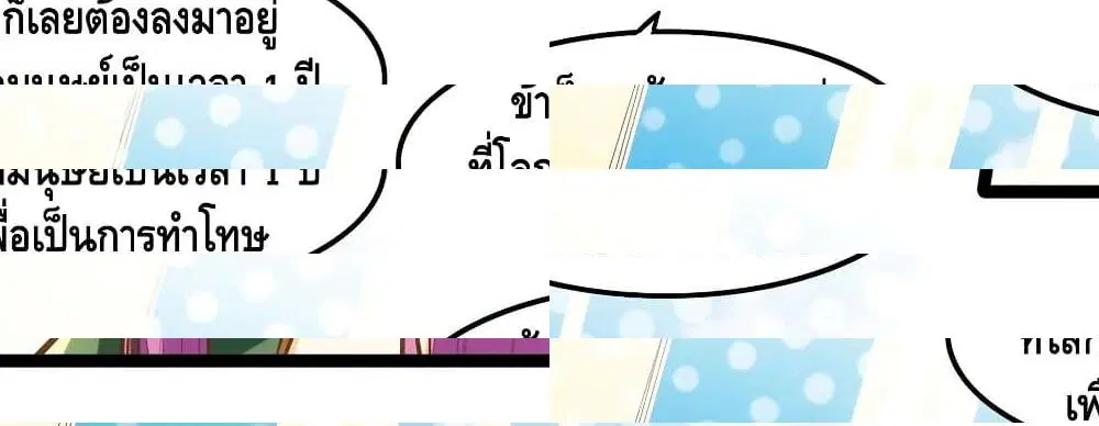 หน้า 9 จาก 31