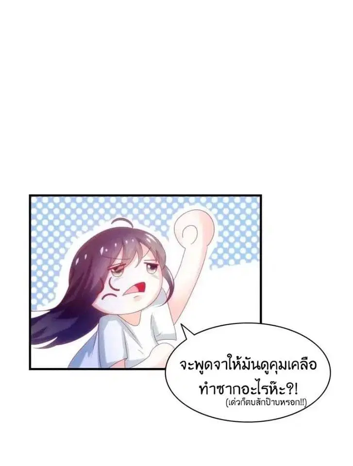 หน้า 2 จาก 26