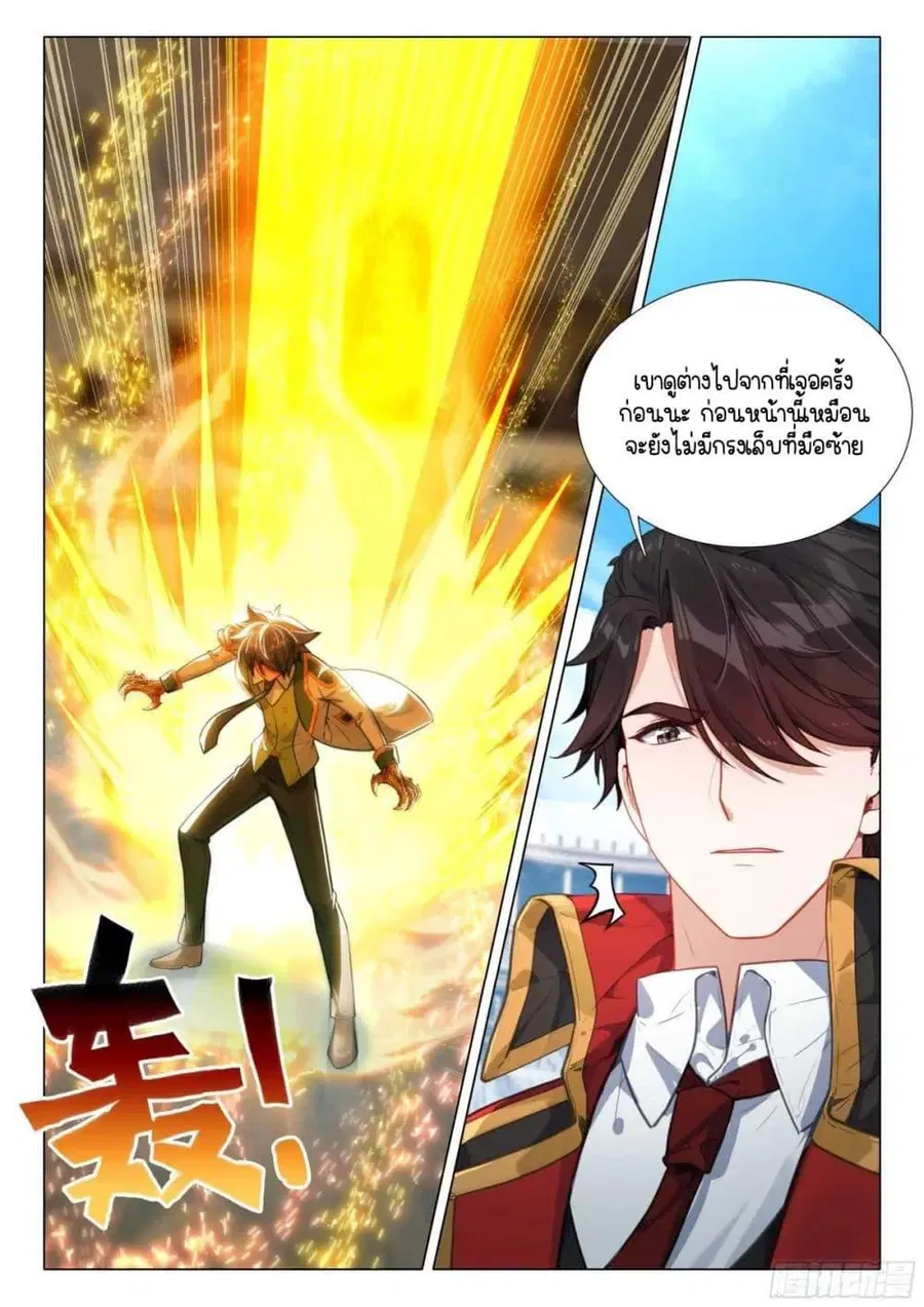 หน้า 6 จาก 16