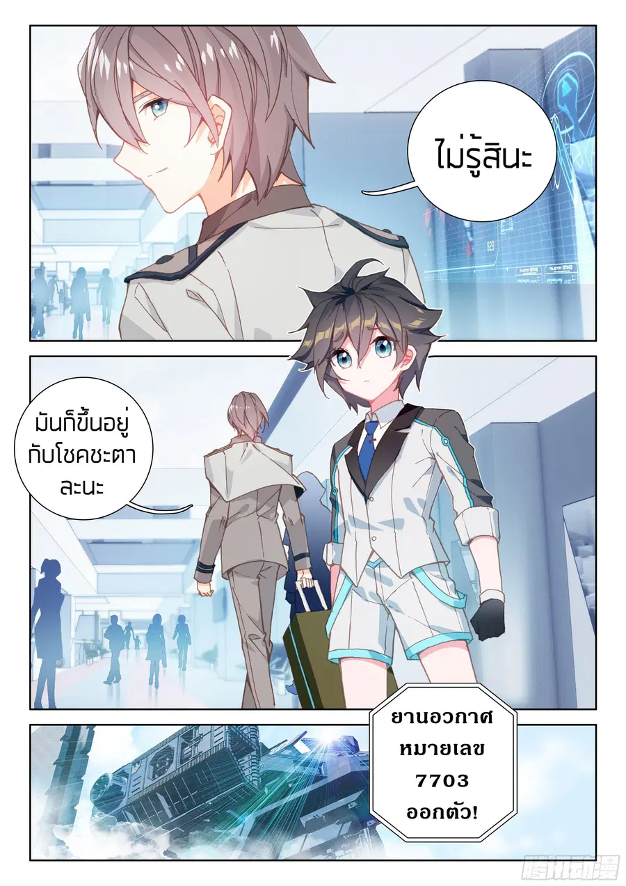หน้า 5 จาก 19