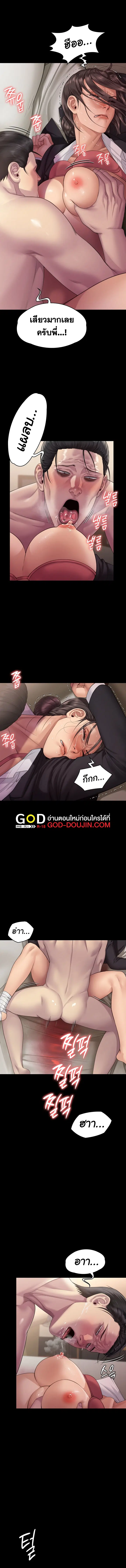 หน้า 9 จาก 15