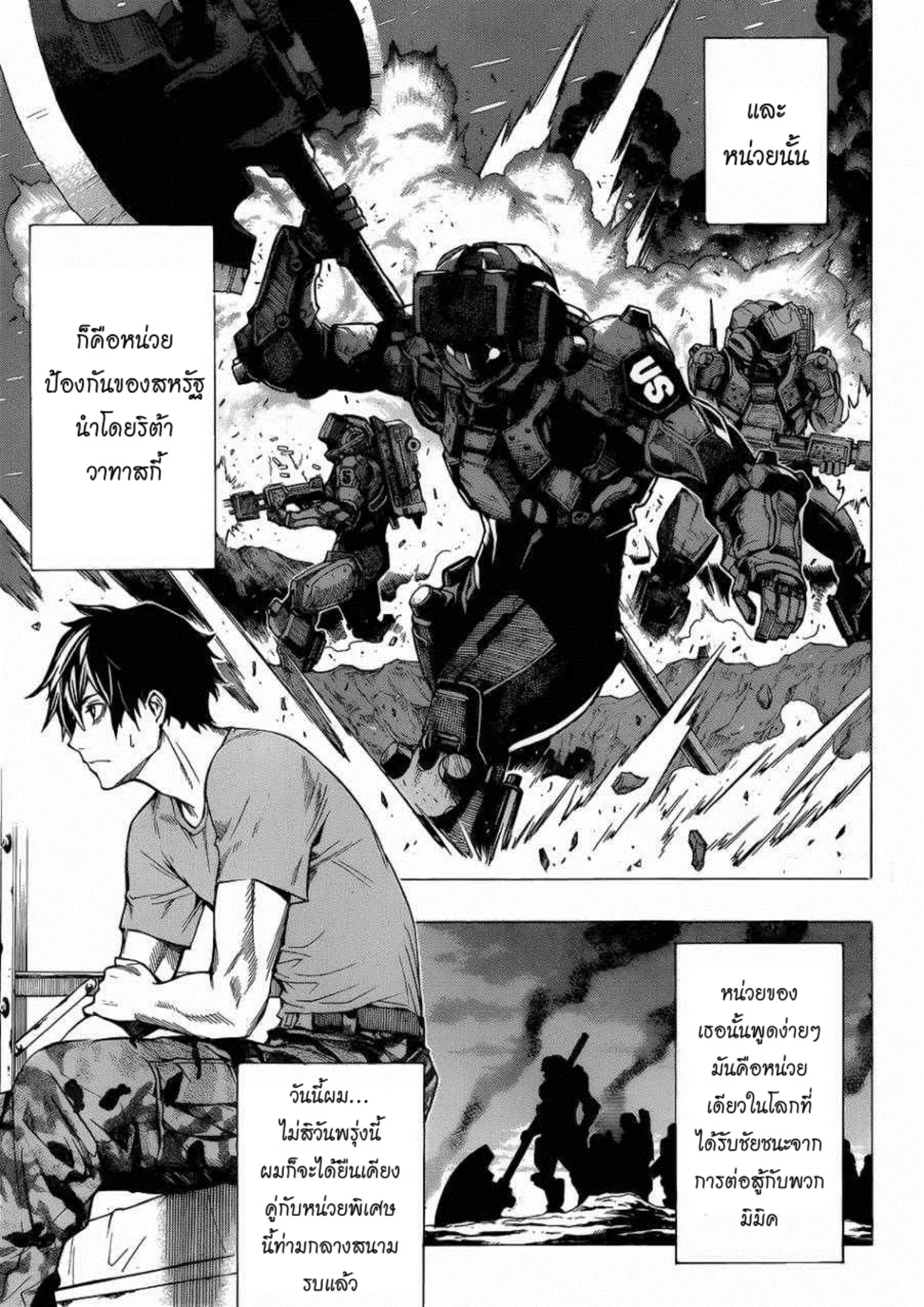 หน้า 12 จาก 67