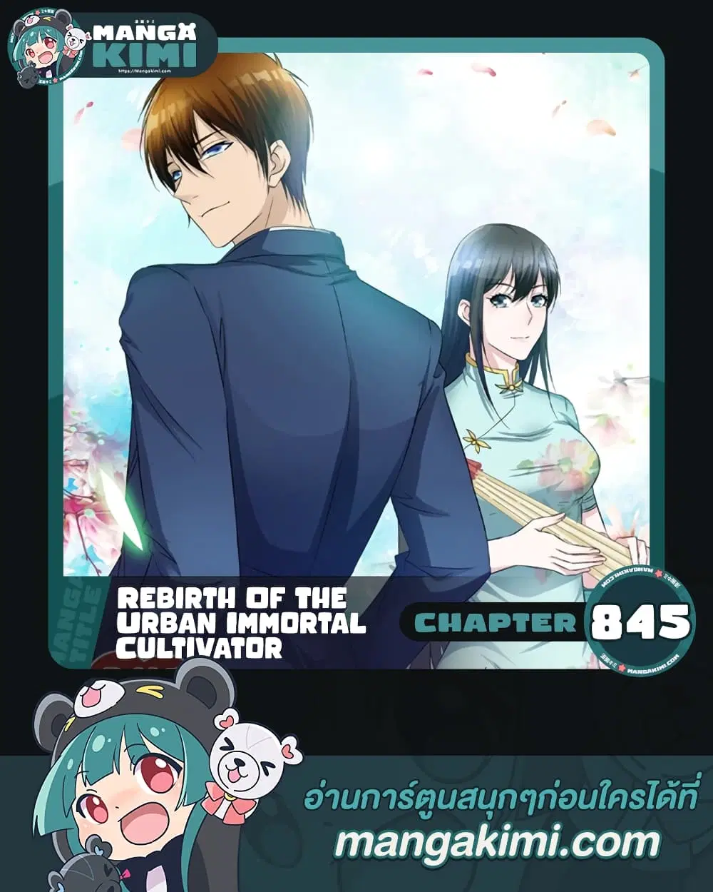 หน้า 1 จาก 13