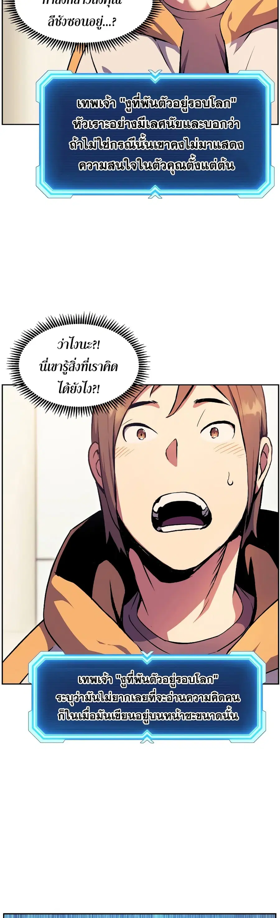 หน้า 47 จาก 60