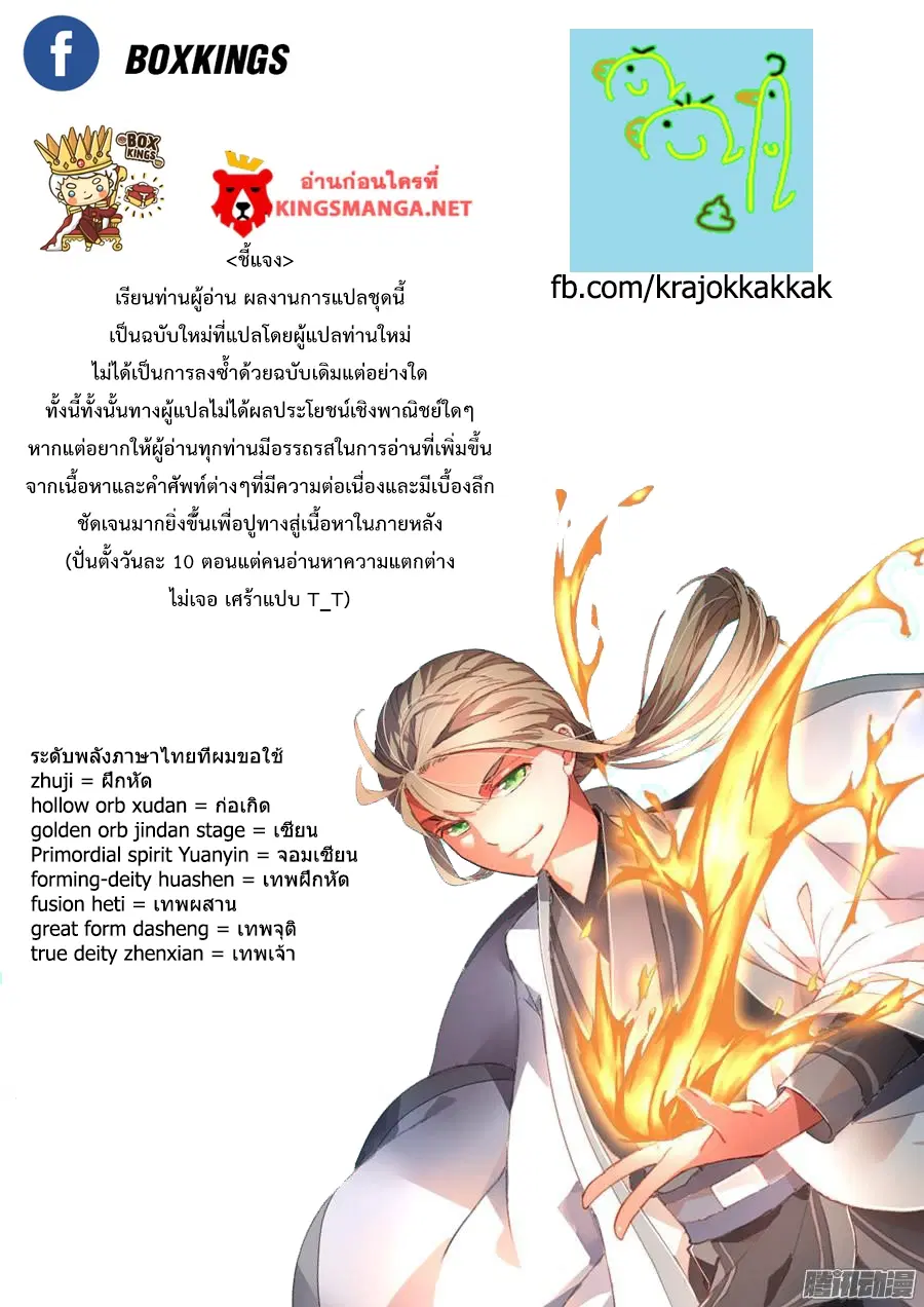 หน้า 10 จาก 10