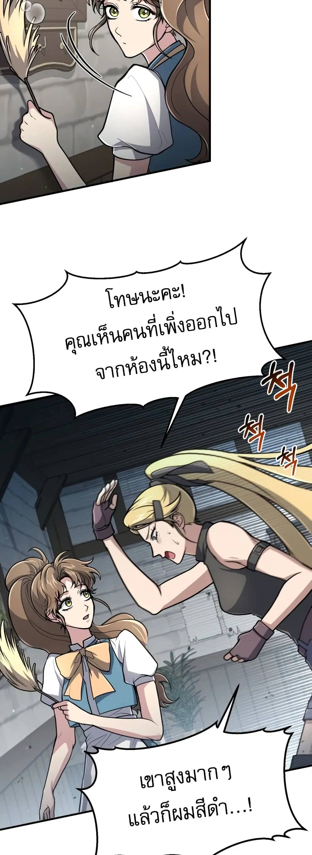 หน้า 11 จาก 50