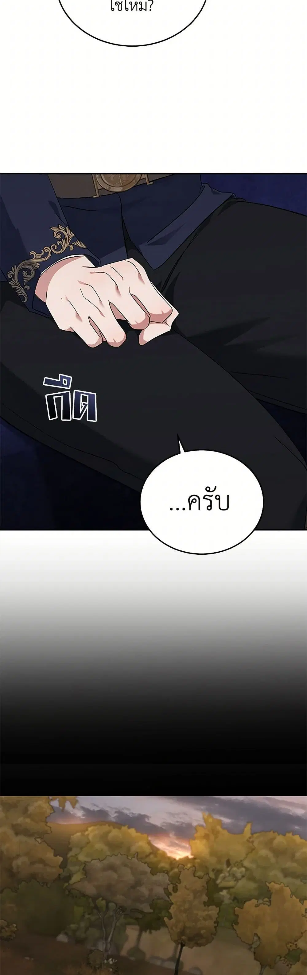 หน้า 11 จาก 41