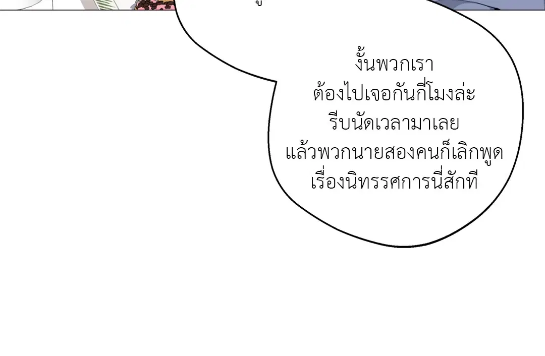 หน้า 30 จาก 71