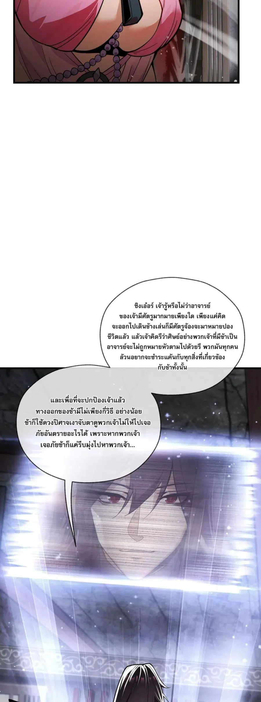 หน้า 21 จาก 32