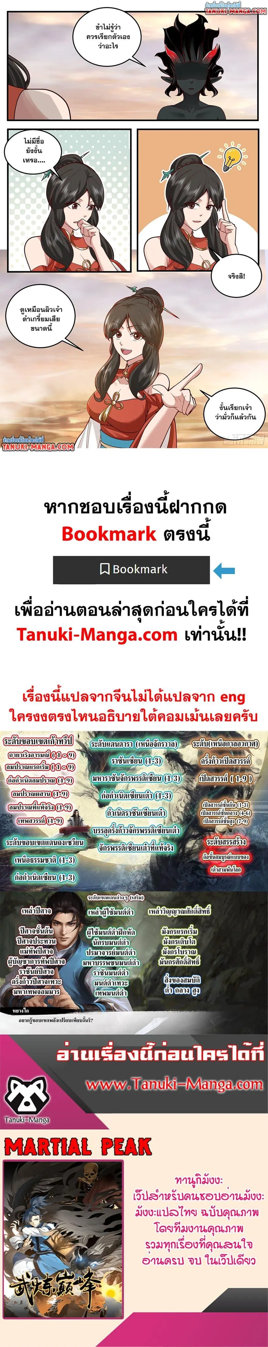 หน้า 12 จาก 12