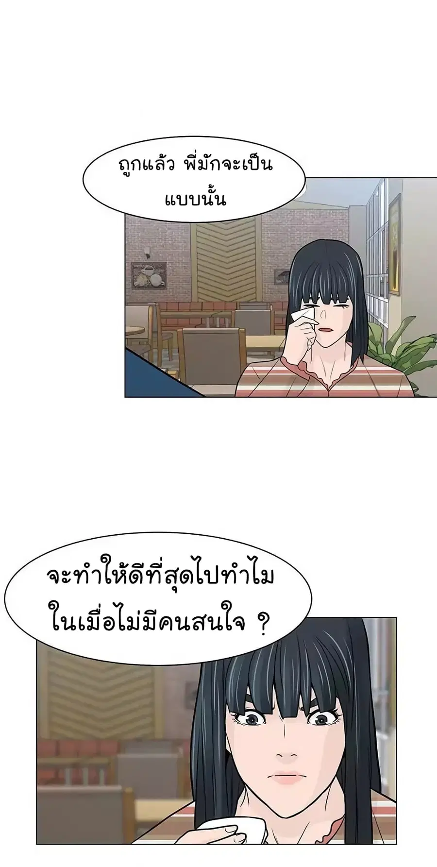 หน้า 58 จาก 74