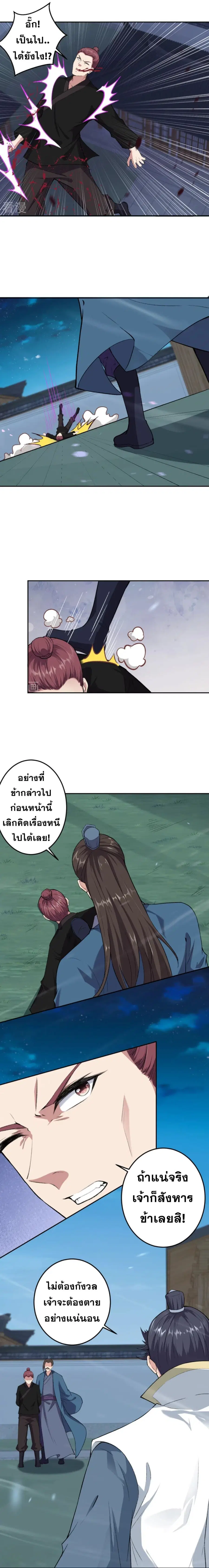 หน้า 11 จาก 17