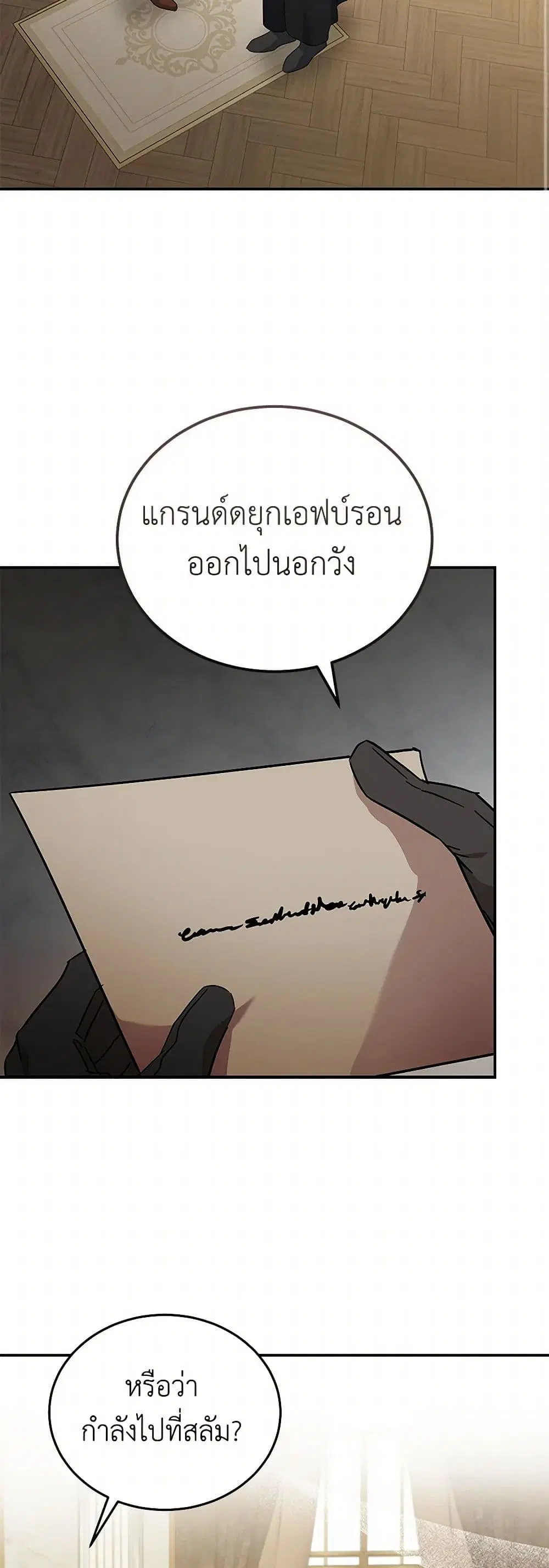 หน้า 25 จาก 42