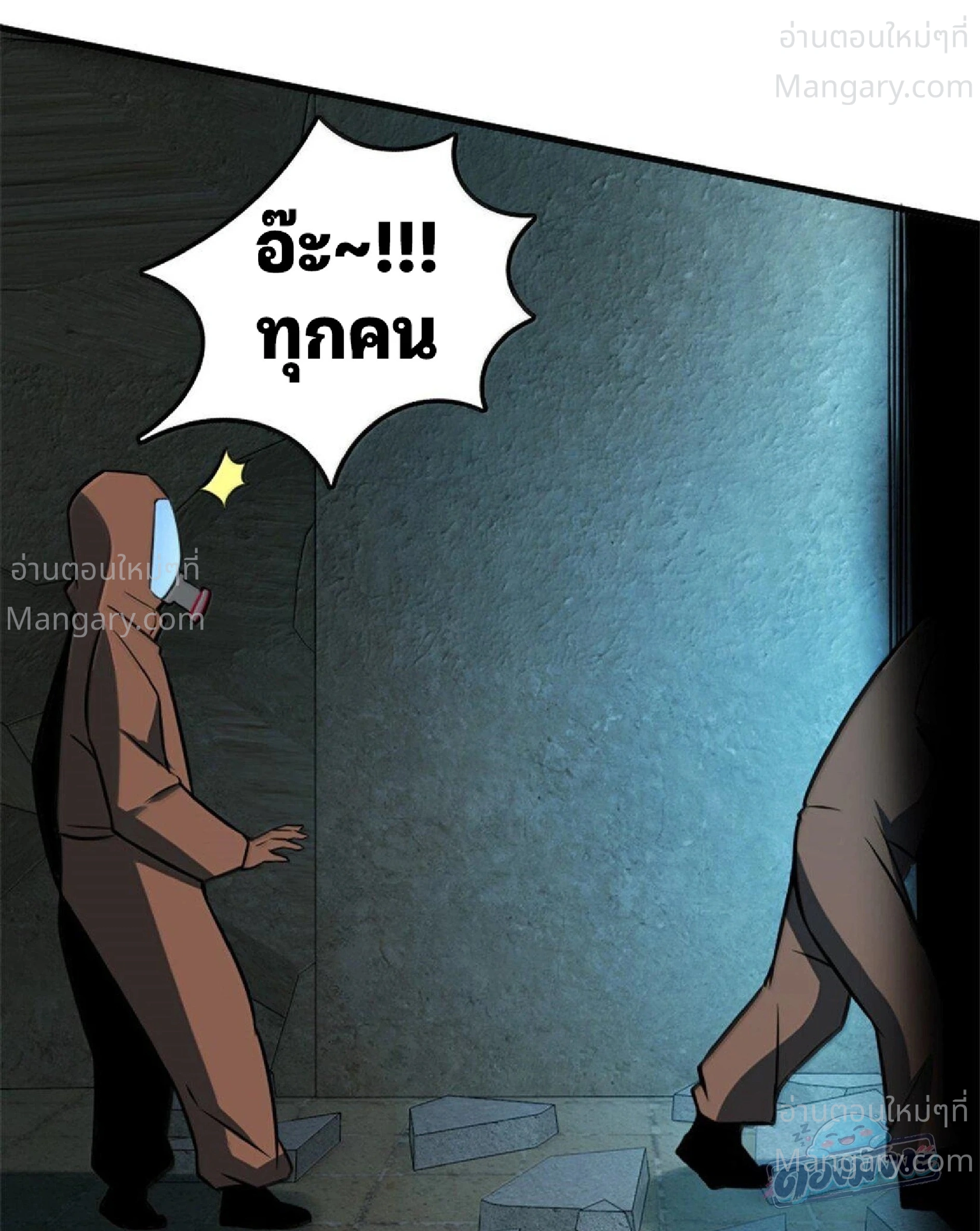 หน้า 91 จาก 105