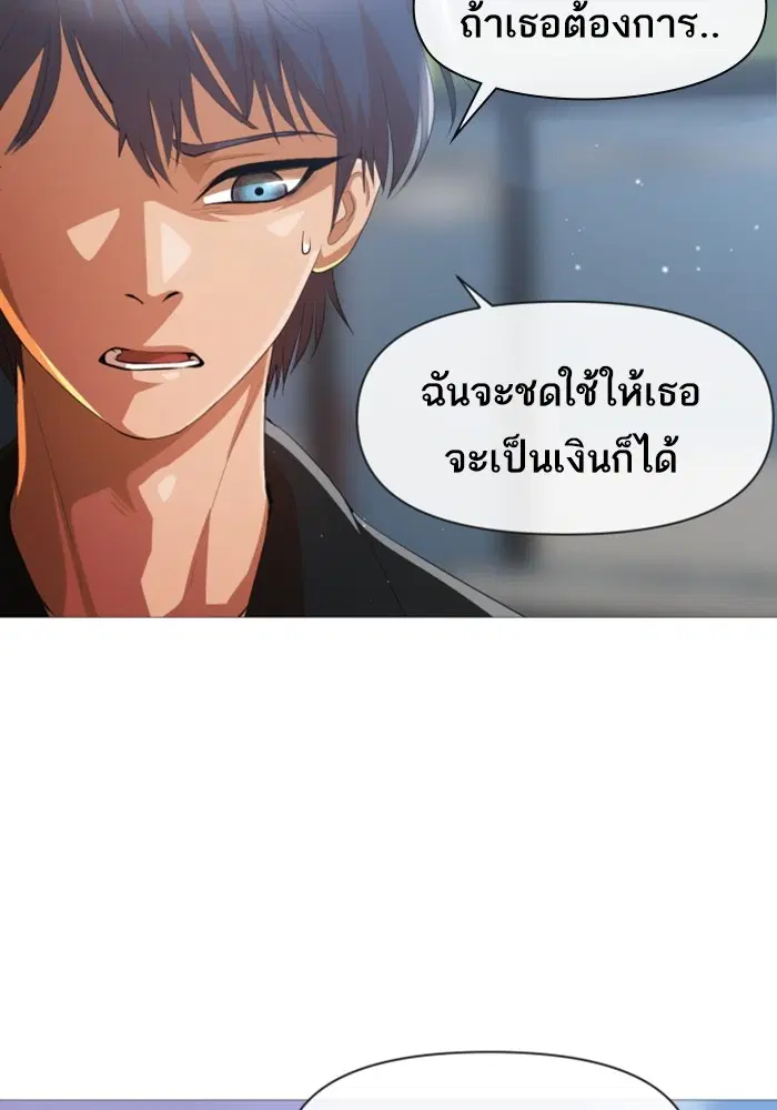 หน้า 66 จาก 74