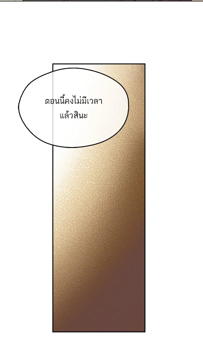 หน้า 68 จาก 72