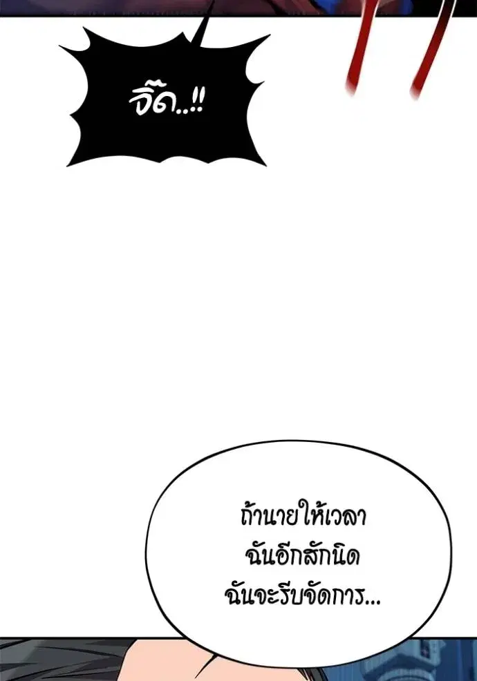 หน้า 71 จาก 171