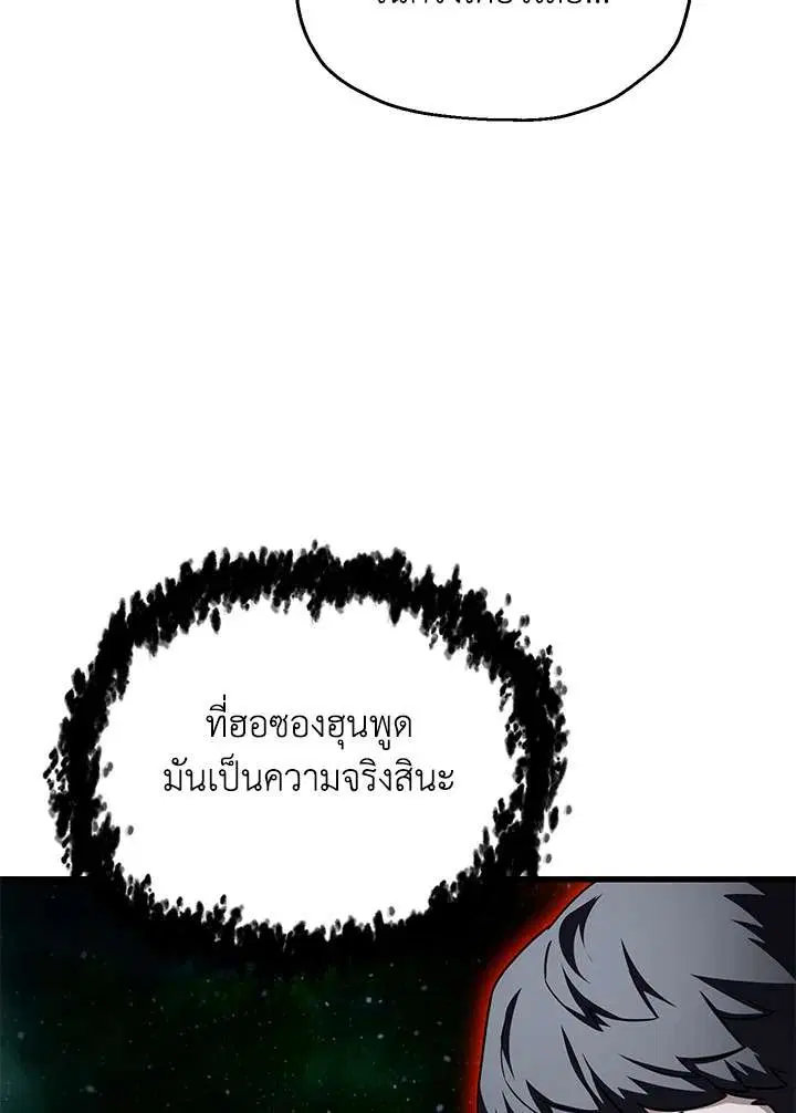 หน้า 108 จาก 131